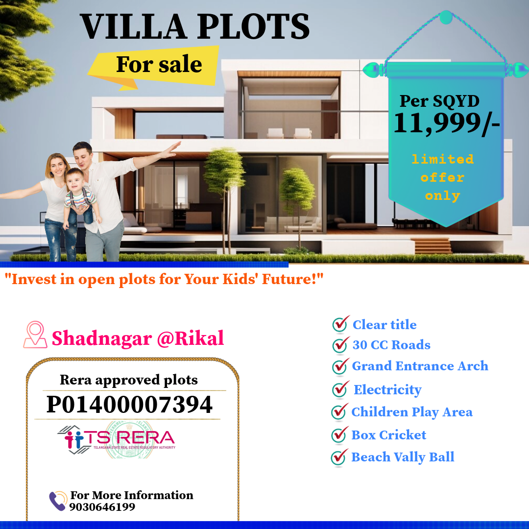 DTCP PLOTS SHADNAGAR 1